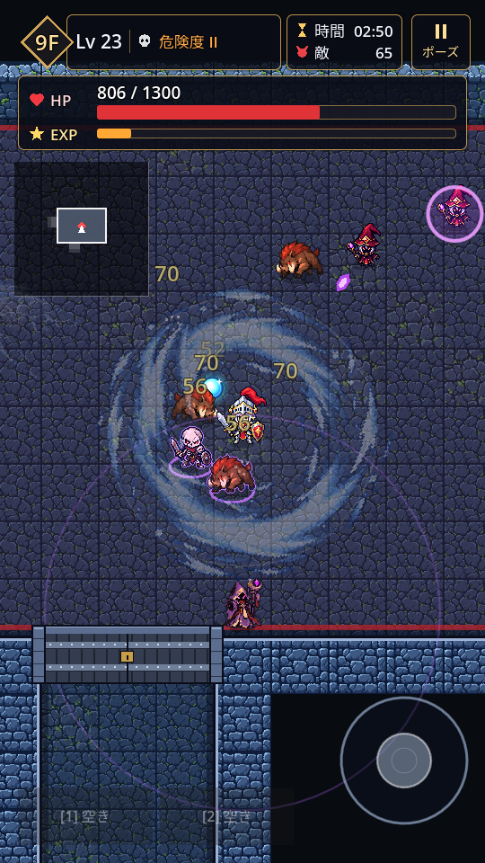 モンスターハウス